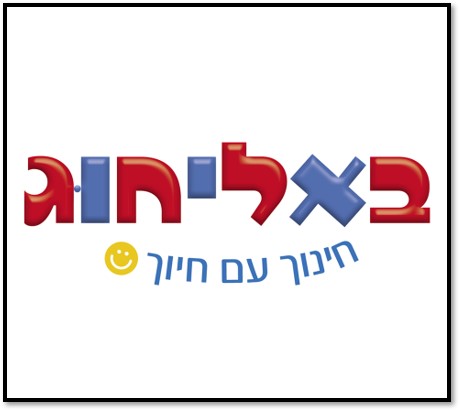 מומלצים